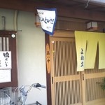 User's review image for よね久