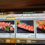用户对于焼肉の虎的评论图