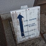 用戶對於和酒酔処　わく的評論圖