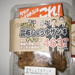用戶對於美唄焼鳥・惣菜 炎 ダイイチ白樺店的評論圖