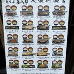 User's review image for 越後屋喜八郎