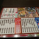 用户对于おらが蕎麦 京都AVANTI店的评论图
