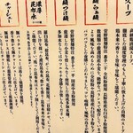 用戶對於麺屋 なおと的評論圖