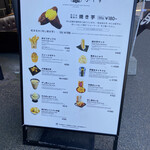 用戶對於焼き芋専門店 芋やす 浅草店的評論圖