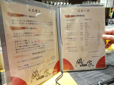 User's review image for 鍋vou家