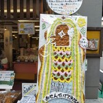 用戶對於雷神堂 総本店的評論圖