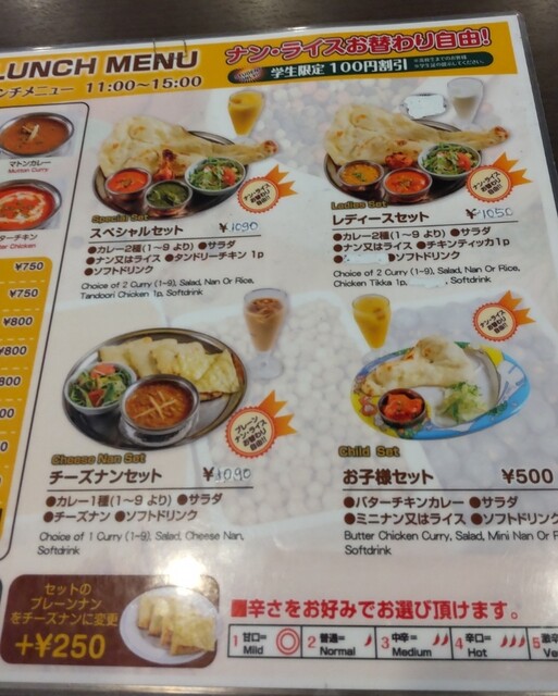 User's recommendation image for インドネパールアジアンダイニング＆バー ザ カトマンズ