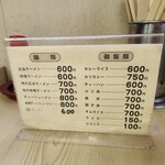 用戶對於食事処 よりみち的評論圖