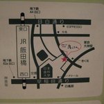 用戶對於飯田橋 鳥花的評論圖