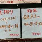 用户对于菜蔵 東日本橋店的评论图