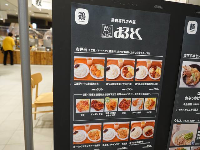User's review image for ロイヤルチキンまるとく