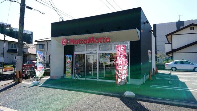 用户对于ほっともっと 井尻1丁目店的评论高清图