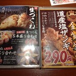 用戶對於炭火居酒屋 炎 南4条店的評論圖