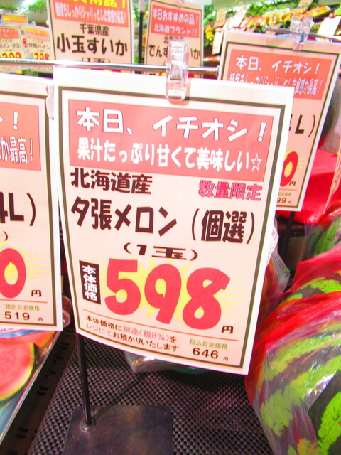 用戶對於北海市場 川沿店的評論高清圖