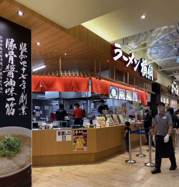 用戶對於ラーメン 横綱 みのおキューズモール店的評論圖