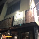 用户对于立喰酒場 Choi 澄川店的评论图