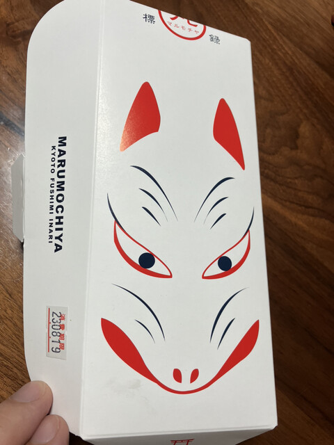 用户对于まるもち家 稲荷門前茶屋的评论高清图