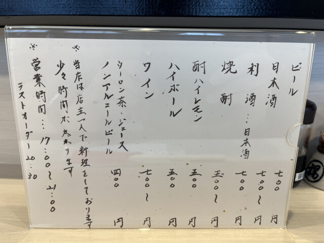 用戶對於そば処 名取的評論高清圖