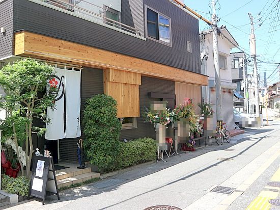 用户对于だし家横丁 まえだ的评论图