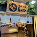 用戶對於回転寿し 魚一心 小樽店的評論圖