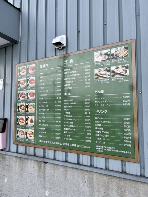 用戶對於朝市食堂的評論高清圖