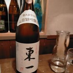 用戶對於魚BAR 一歩 麻布十番的評論圖