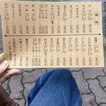 User's review image for 日本橋 まる榮