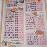 用户对于レストラン ドールズ的评论图
