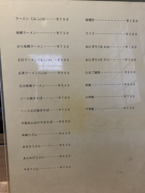 用户对于俺が村的评论高清图