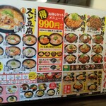 User's review image for カルビ丼とスン豆腐専門店 韓丼 新堀川本店