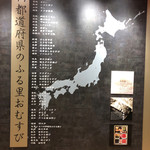 User's review image for 百千 エキュート品川店
