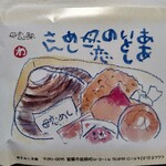 用戶對於母恋めし本舗 本店的評論圖