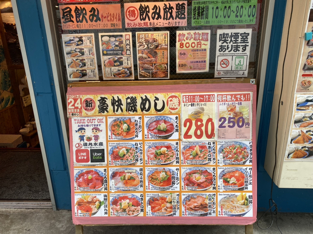 用戶對於磯丸水産 新橋駅前店的評論圖