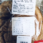 用户对于パウンドケーキ専門工房 スイーツ グッピー的评论图