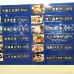 用戶對於レストラン漁連的評論圖