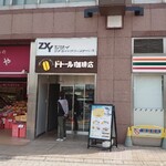 User's review image for ドトール珈琲店 亀有駅前店