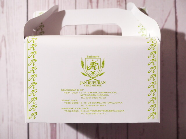 User's recommendation image for ジャンルプラン 関目店