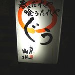 用户对于ぐう的评论图