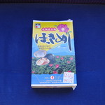 用戶對於まるい弁当 本店的評論圖