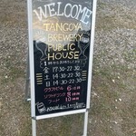 用户对于TANGOYA BREWERY & PUBLIC HOUSE的评论图