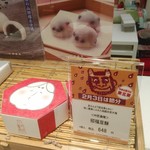 用戶對於叶 匠壽庵 高島屋大阪店的評論圖