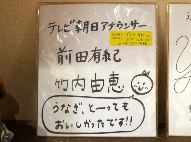 用戶對於近三的評論高清圖