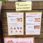 用戶對於パティスリーさくら的評論圖