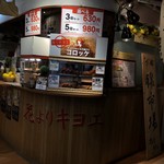 用户对于花よりキヨエ的评论图