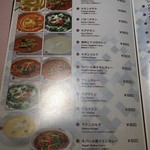 用户对于maya的评论图