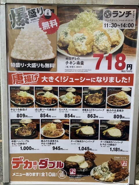 用户对于てけてけ 神保町店的评论高清图