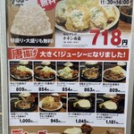 用户对于てけてけ 神保町店的评论图