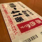 用戶對於焼肉特急 岸和田店的評論圖