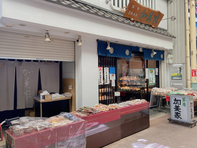 User's recommendation image for 加美家