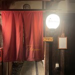 用户对于京町家イタリアンろんくす的评论图